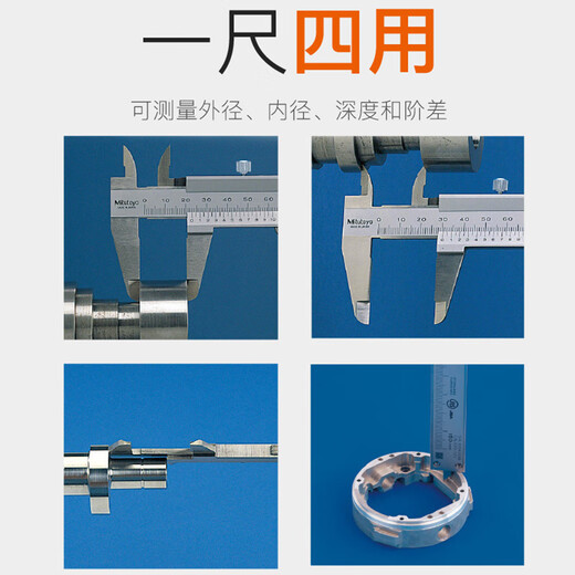 Mitutoyo Japan original imported four-purpose vernier caliper high-precision stainless steel 530 series 530-122/0-150mm/0.02mm