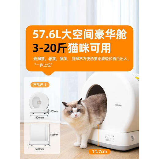 Jinduole Intelligent Cat Litter Box Extra Large Cat Toilet Fully Automatic Cleaning Fully Enclosed Cat Litter Box Anti-splash Enjoy a large amount of high-end version S1 Clearance