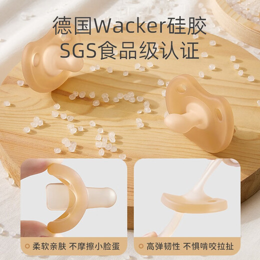 Betas soothing teether, newborn bite bag, super soft anti-flatulence sleep-type baby sleeping artifact, day + night use pacifier + storage box