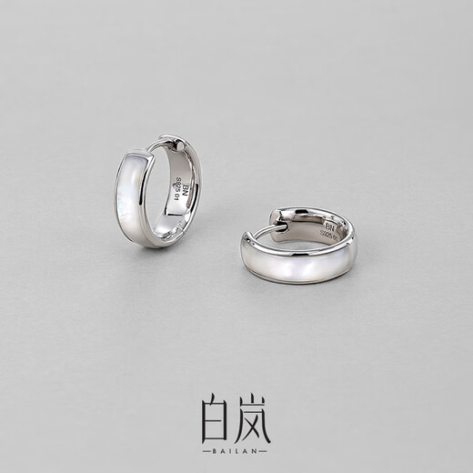 Bai Lan White Belt Hoop 925 Silver Earrings Women's Fashionable Exquisite Niche Temperament Light Luxury Accessories Birthday Gift for Wife