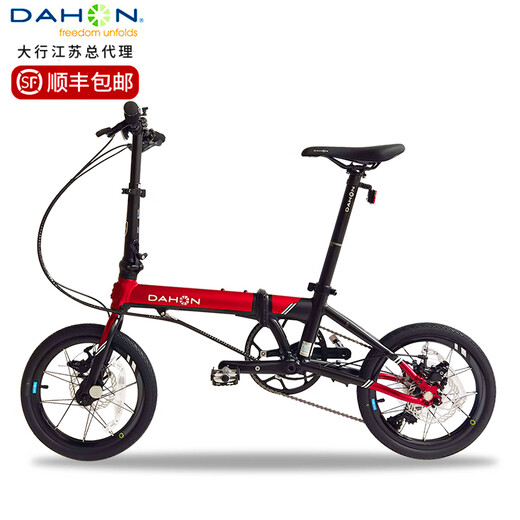 DAHON K3plus disc brake folding bicycle 16-inch 9-speed portable bicycle men's and women's bicycle KAA693 black and red inner folding with vest line