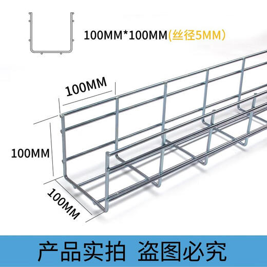 BS Grid Cable Open Mesh Cable Computer Room Cabling Grid Trough Weak Grid Cable Network Cable Calculation List Based on Drawings