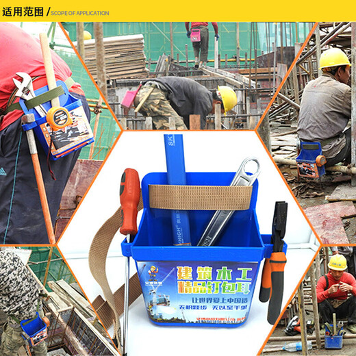 Aoyanlai woodworking nail box multi-functional plastic tool box reinforced nail waist box waist bag nail bag blue red random delivery