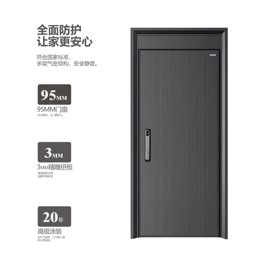 Longyu Zhenpin cast aluminum door Class A anti-theft door villa door entrance door security door optional mechanical lock fingerprint locking system 2050*960 outside left-hand single door