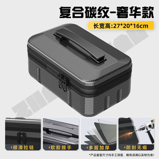 Zailu Fishing Rod Storage Box Aluminum Alloy Multifunctional Hard Shell Fishing Storage Bag Fish Float Portable Large Capacity Hard Shell Bag for Fishing Hard Shell 20*20*16 Carbon Fiber Pattern