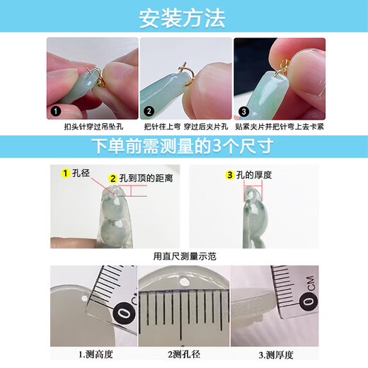 Gold 18K gold pendant, emerald green egg-shaped buckle, jade pendant, beeswax pendant, clip and buckle accessories, jade card buckle, gold oblique hole