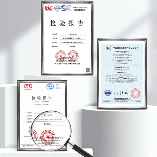 中天恒科 单芯2.0光纤跳线 电信级2米单模LC-SC收发器尾纤 ZT-K202-SM