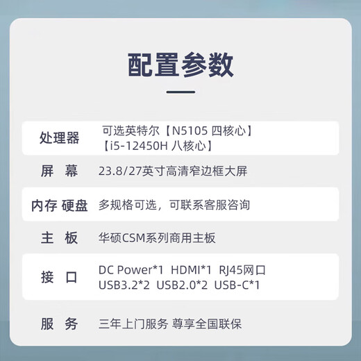 ASUS easy-to-match PBA all-in-one desktop computer Intel 12th generation CPU home design commercial office enterprise procurement CSM motherboard ITX computer assembly computer complete machine N5105/16G/512G/ 27 inches Extreme Night Black