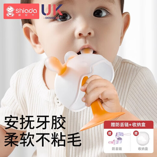 Xin'andai Teether Baby Oral Period 3-6 Months Small Mushroom Anti-Eating Hand Soothing Teething Silicone Toy Mushroom Orange + Pacifier