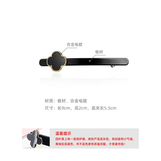 Chimera (CHIMERA) four-leaf clover hairpin on the back of the head for women, Korean style one-word clip, hairpin, gas spring clip, birthday gift for girls