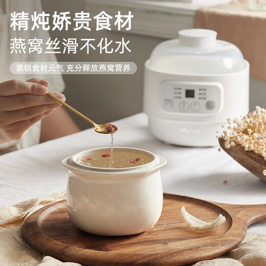 Bear stew pot, electric stew pot, bird's nest stew pot, water-proof stew pot, baby food supplement, baby bb pot, mini porridge and soup pot, small capacity white porcelain DDZ-A08Q6 0.8L