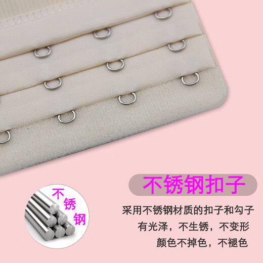 午堇内衣加长扣文胸延长扣排扣增长弹性三排三扣连接扣挂钩配件加背带 浅粉 三扣