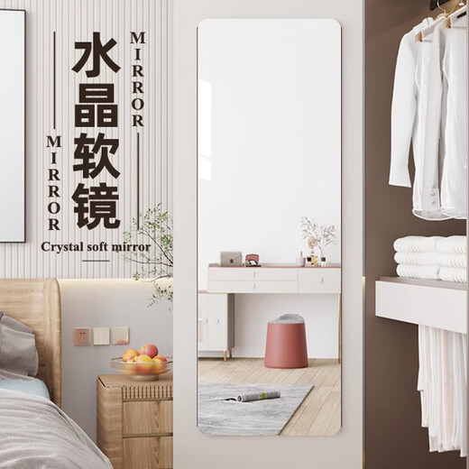 悠若琦穿衣镜亚克力软镜子贴墙自粘全身宿舍家用贴纸墙面高清镜面粘贴镜 圆角软镜30*30 破损包赔 高清成像