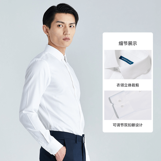 Shirushi shirt men's long-sleeved high-end white shirt pure cotton high count no-iron anti-wrinkle business casual formal wear 301 dove gray slim version one size fits all 41/84 175/96A