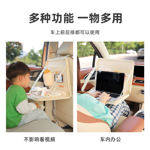 Aib and cotton car small table, rear folding table, car seat back storage bag, car dining table, steering wheel, computer table, balloon bear, foldable + front and rear use
