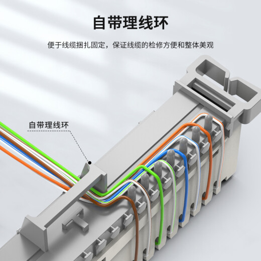 Zhongtian Hengke VDF telephone distribution frame 30 pairs/30 loops voice communication Cologne rack three-position bracket including 3 Cologne modules ZT-VDF-Z30