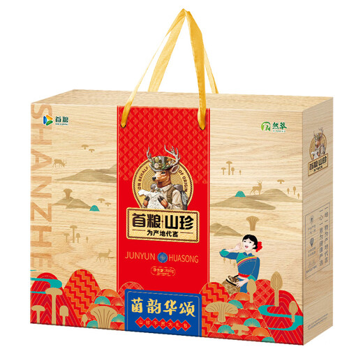首粮南北干货礼盒880g菌韵华颂山珍菌菇菌类大礼包端午节礼物礼品团购