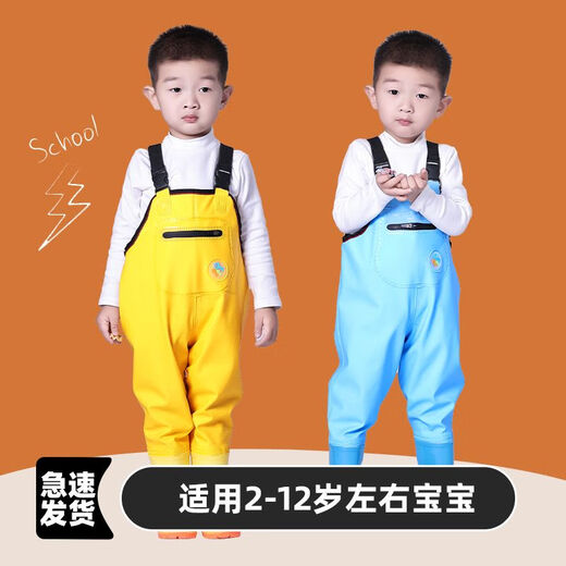 SMVP children's water play one-piece waders, kindergarten waterproof clothes, children's rain boots for children, men's and women's fishing rain pants, beach green - children's overalls zipper pockets 24 (shoe inner length 15CM)