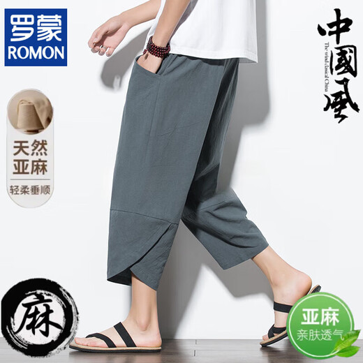 ROMON linen Chinese style eight-quarter pants men's summer solid color loose harem pants retro versatile jodhpurs casual pants dark gray XL