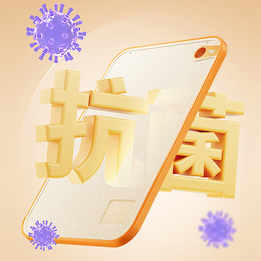 Youao antibacterial cutting board household food supplement cutting board wheat straw double-sided antibacterial cutting board 350mm*230mm*7mm