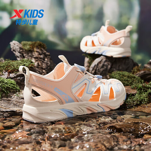 XTEP Children's Shoes 2025 Summer Mid-to-Big Children's Toe-Toe Sandals Tail Buckle Sports Beach Shoes Courtyard Green/Sail White 40