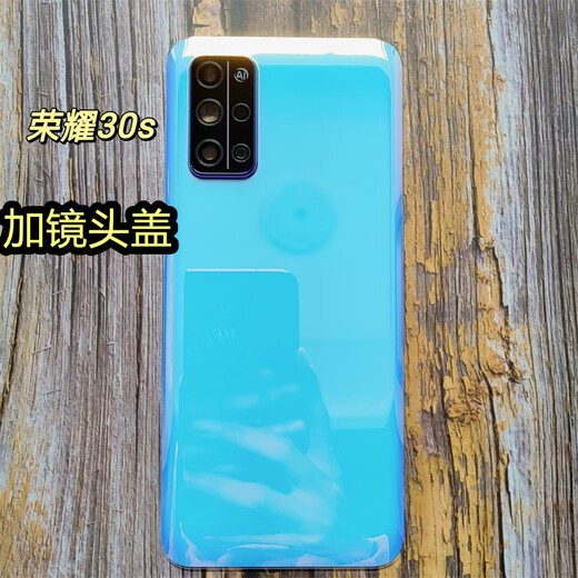 H is suitable for Honor 30 original back cover 30S original glass back case Honor 30pro Youth Battery Cover mobile phone screen Honor 30pro Streamer Fantasy Free adhesive backing +