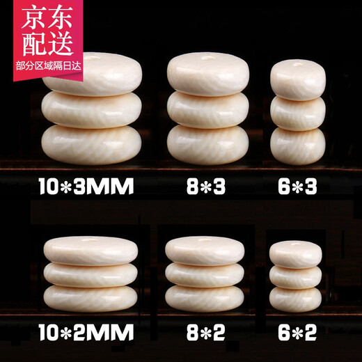Colorful lotus ice material mammoth ivory separator beads loose beads Buddha beads bracelet spacer star and moon Rudraksha accessories separator 6*2MM/piece