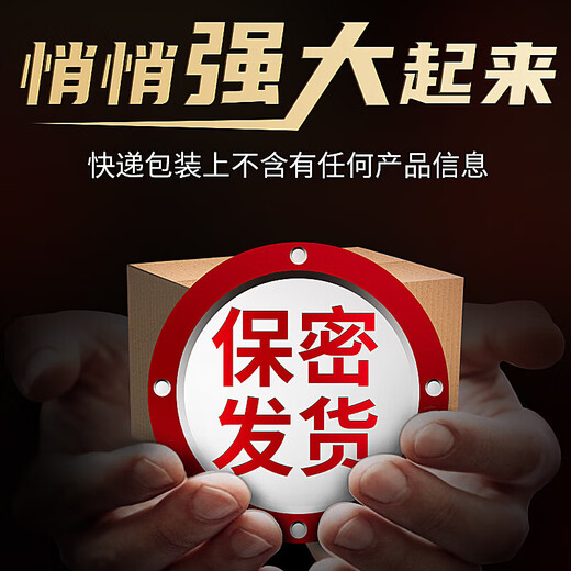 善固益人参桑葚黑枸杞红枸杞养生红枣桂圆八宝茶补气血女补气养血四宝茶