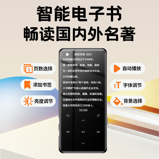 Newman A22 MP3/MP4 player external Bluetooth 5.3 lossless music walkman, English listening repeater for middle and high school students, touch button supports memory card, 64G touch button - vocal dictionary + Bluetooth headset 128G TF card set