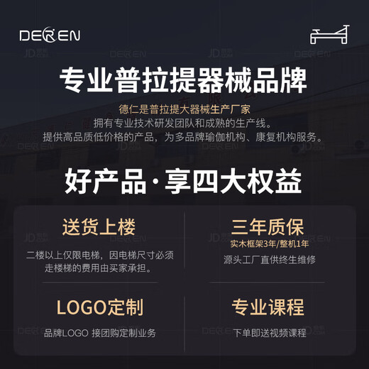 Gathering Deren Pilates Equipment Core Bed Yoga Bed Pilates Bed Ladder Bucket Steady Chair Folding Core Bed Rubber Wood Maple Wood Rubber Wood | Standard Version (Domestic Spring + Pu Leather) Black Leather