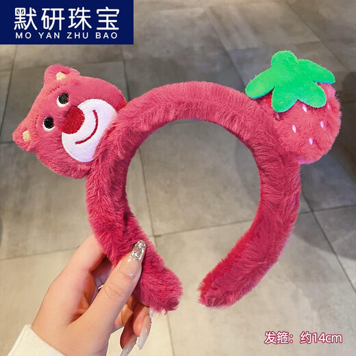 MOYAN Cartoon Strawberry Bear Headband for Women 2025 New Face Wash and Makeup Special Hairband Cute Plush Hairband Headband Pink Three-dimensional Strawberry Bear Headband