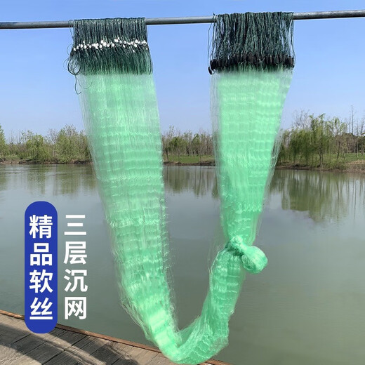 Yuxige sticky fish net fish net three-layer fishing net green silk sunken net fishing net hanging net to catch fish wire mesh sticky fish net crucian carp fish net 1.5 meters high 3 fingers 50 meters long three-layer sunken net lead pendant style