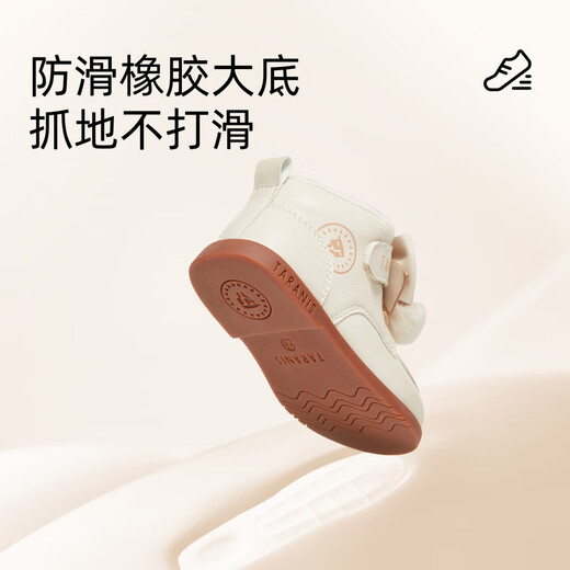 Tyrannis new winter children's shoes, baby leather boots, girls toddler shoes, velvet warm functional shoes, waterproof small leather shoes, white 18, inner length 12.5cm, suitable for feet 11.0