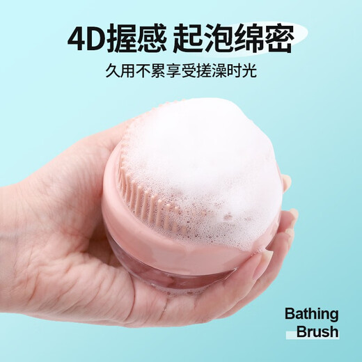 Qi Oh pet bath brush dog cat bath brush rub bath massage bath artifact silicone cleaning brush dog supplies pet bath brush - purple