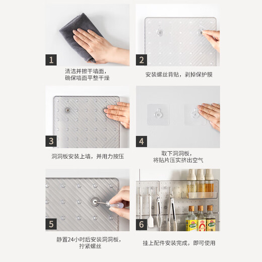 IRIS perforated board vertical punch-free desk office computer table hanging wall kitchen storage rack wardrobe storage rack wire long storage rack 20*9*4.2cm