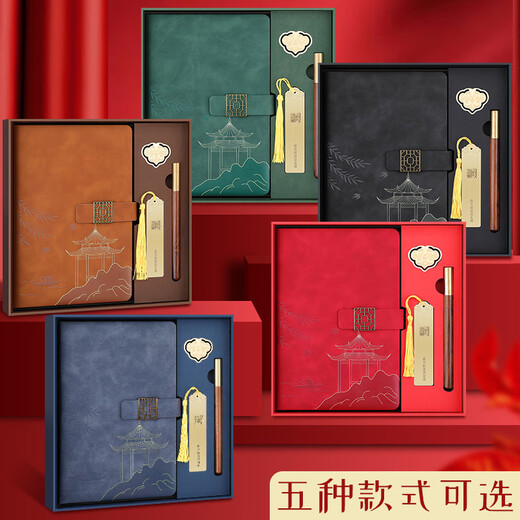 法拉蒙教师节礼物中国风高颜值笔记本本子礼盒A5国潮记事本礼盒高档礼品送老师同学伴手礼公司礼物定制雾霾蓝