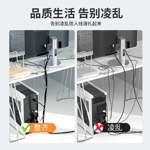 山泽猫眼魔术贴扎带 电脑理线带  免裁剪数据线收纳 固定整理绕线带 桌面理线器扎线绑带50条装 MST-17
