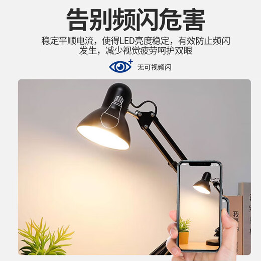Foshan Lighting (FSL) LED bulb, ultra-bright energy-saving light source, flicker-free RG0 exemption level blue light, first-class energy efficiency bulb E27 screw socket 9W warm white light Mingyao series