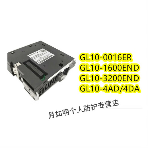 Inovance PLC module 1600END 0016ETN 4AD 4DA 4PM GL10-3200END