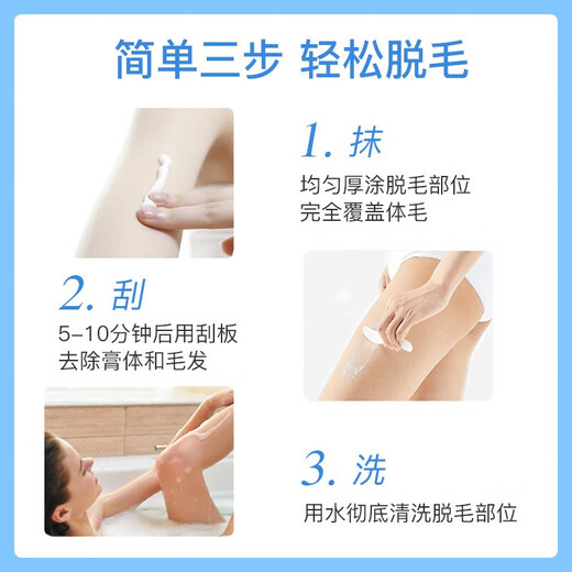 VEET Aloe Vera Hair Removal Cream is suitable for sensitive skin. It is suitable for gentle hair removal and enjoys silky smoothness. It can remove hair on armpits, legs and limbs as a gift. Sensitive Skin Hair Removal Cream 100g*2 pieces/with scraper