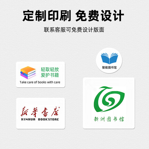 
ID Library Electronic Tag ICODEX Chip 13.56MHz High Frequency Tag Sticker 15693 Xie 4025 Copper Paper FM13HF01N-TS Chip
