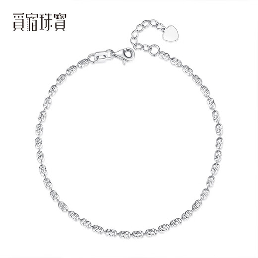 Misu platinum bracelet for women, fashionable pt950 platinum double-layer diamond bracelet, sparkling adjustable hand ornaments, Christmas gift, single layer, about 17+2cm long, weighing 4.0-4.2 grams