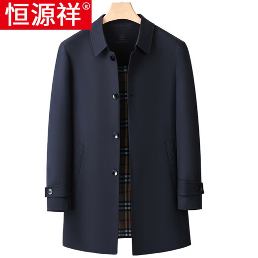 Hengyuanxiang brand men's high-end mulberry silk mid-length windbreaker spring and autumn new middle-aged dad wear lapel casual jacket navy blue 2156 195/4XL recommended 190-210Jin Jin equals 0.5 kg