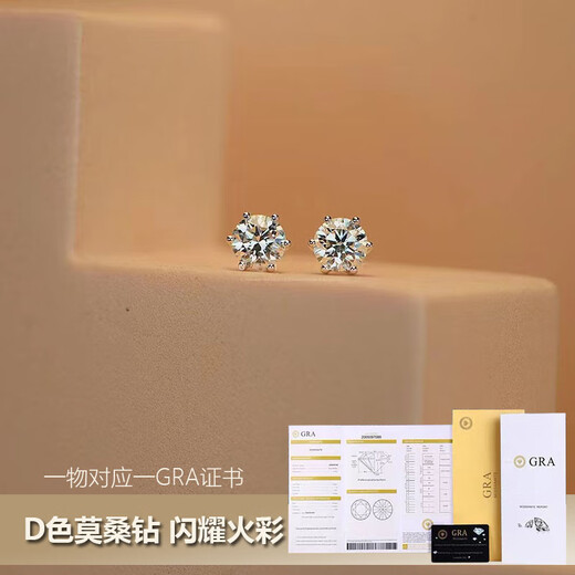 DL 1998 Fat Donglai same style 18k gold moissanite earrings for men and women 18 earrings silver single diamond ear bone nail screws light luxury (six claws single 30 points) turnbuckle earplugs