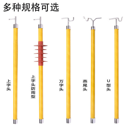 Lingke rod high voltage insulating rod opening rod insulating rod electrician power telescopic operating rod 10 kV super hard 35kv 1 meter middle section
