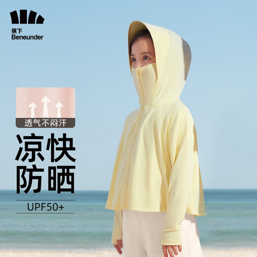 Beneunder Children's Sun Protection Clothing AL122 Boys and Girls Sun Protection Clothing Summer Ice Silk Cool Sun Protection Jacket Shawl Children's Cool Feeling Breathable Cream White S(110/60)