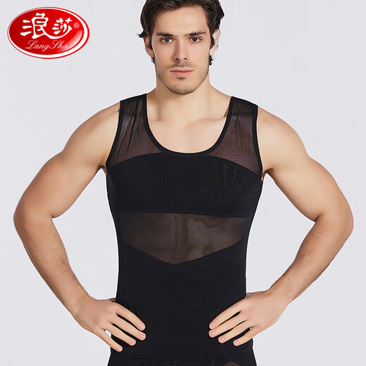 Langsha Body Shaping Clothes Men's Invisible Tummy Control Vest Fitness Bulb Belly Hiding Artifact Waist Shaping Clothes White XXL