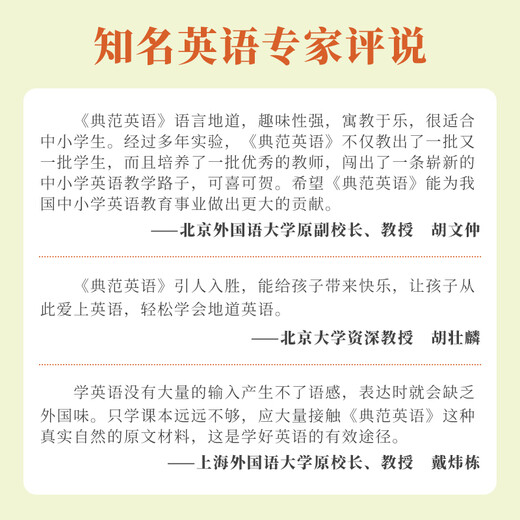 Model English 10 Das meistverkaufte englische Buch mit benoteten Kapiteln und kostenlosem Audio. Eine unverzichtbare außerschulische Lektüre für Oberstufenschüler. Englische, benotete Originallektüre. Ausschließlich echt. Originalversion importiert von Oxford University Press.