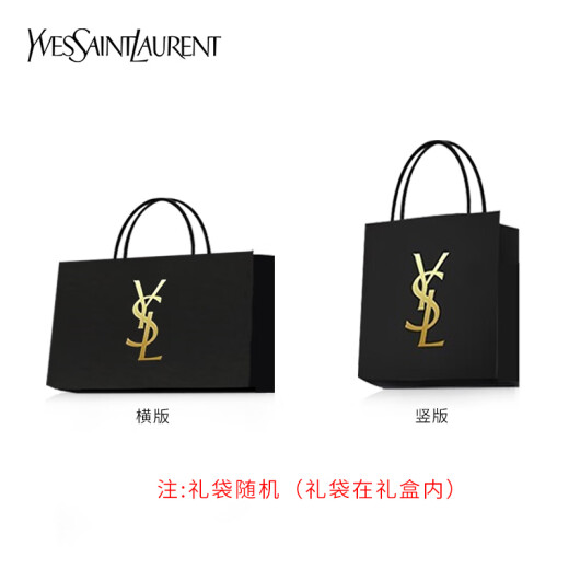 [Christmas gift] Saint Laurent (YSL) small gold bar lipstick No. 23 orange red tomato color 2.2g (matte long-lasting gift box) birthday gift for girlfriend