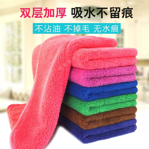 Mengdi Home Housekeeping Cleaning Towels Household Cleaning and Floor Mopping Rags Absorb Water, Not Easy to Shed, Thickened Dishwashing Cloths Not Easy to Get Oil, Thickened 5 Strips 25*30 Dark Blue